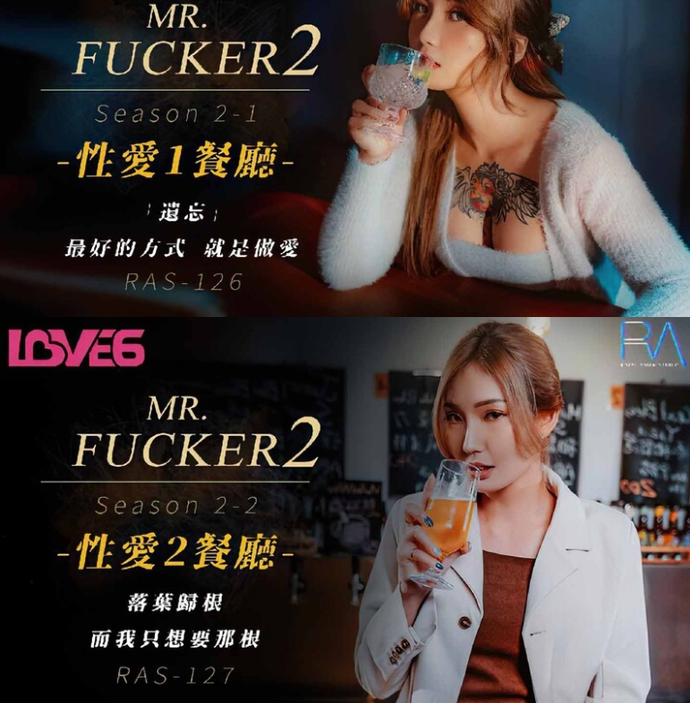 【磁力】皇家华人 Mr Fucker 7部全-小黄鸭