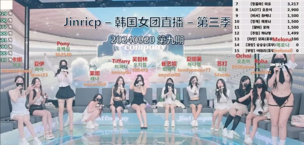 jinricp第三季第九期–在线播放/百度网盘-小黄鸭